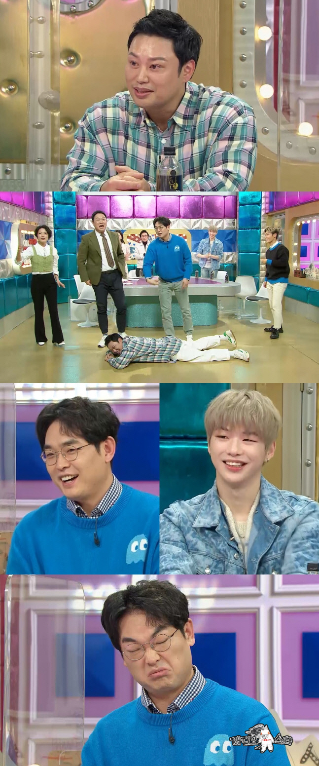 라스