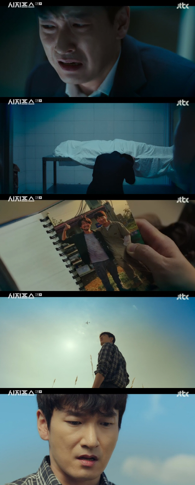 시지프스