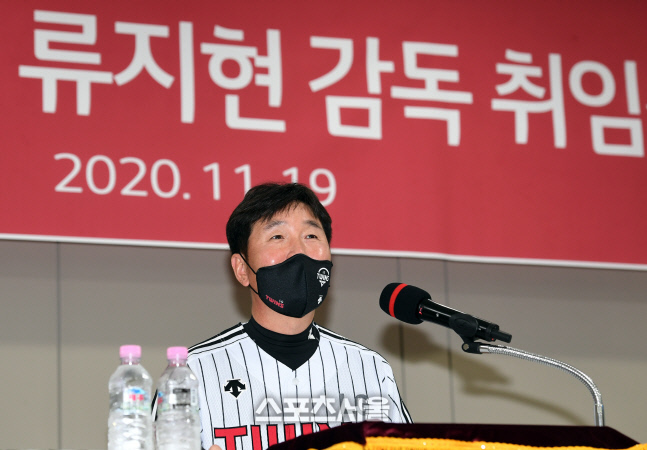 [포토]LG 류지현 감독, 특유의 미소와 함께!