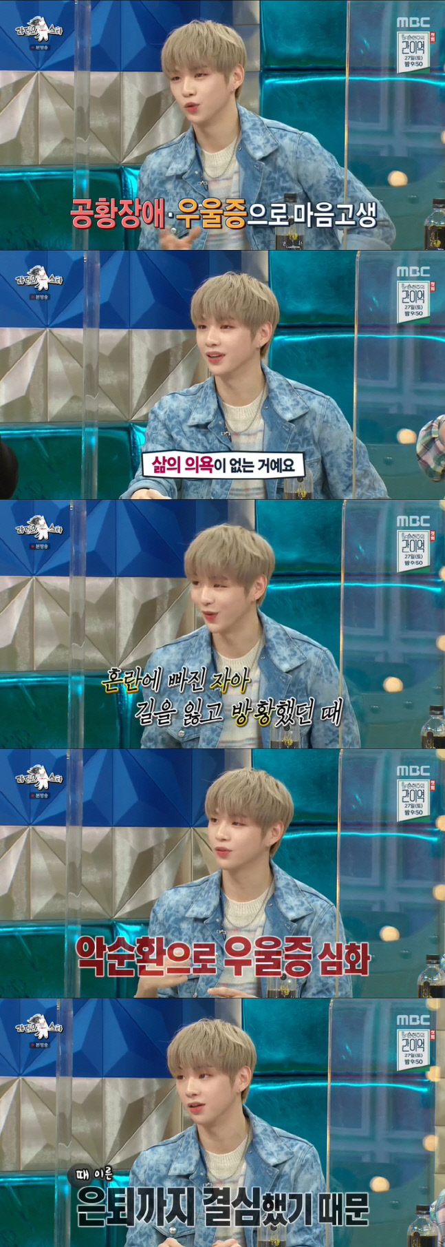 강다니엘