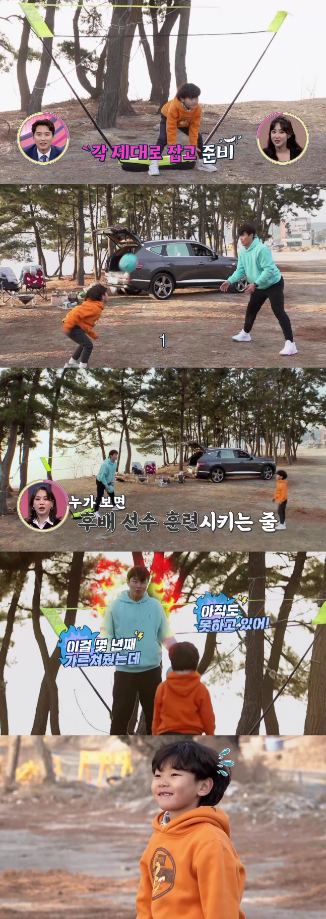 대박이도 "축구선수 꿈"→이동국 "집에서만 하고싶어 해 문제"('맘 편한 카페')