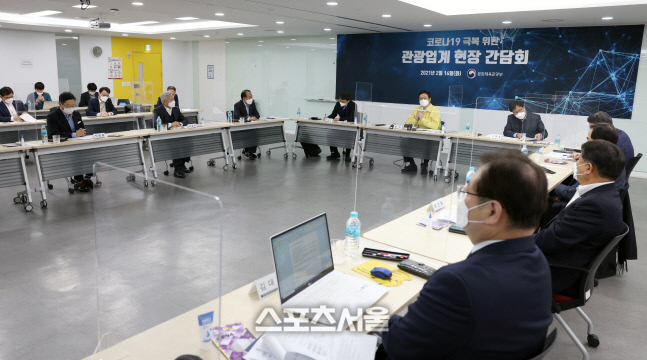 20210216-황희 장관 04