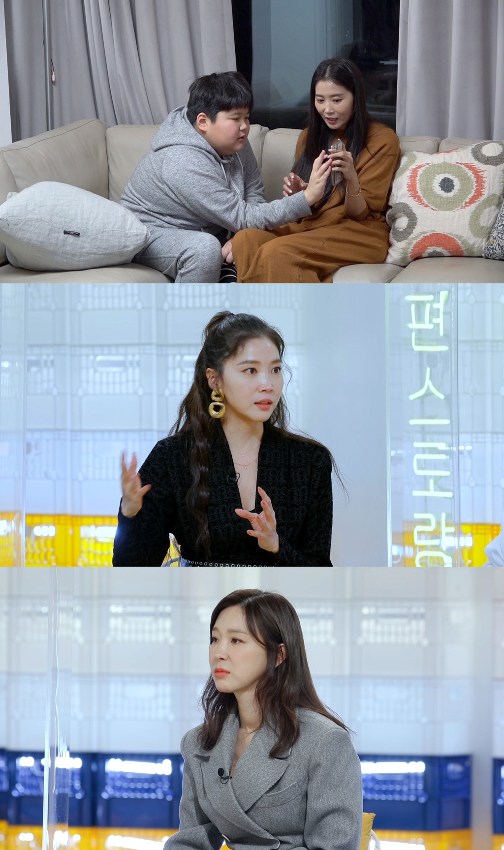 '편스토랑' 오윤아 "발달장애 모자 뉴스 보고 5일 동안 울어"