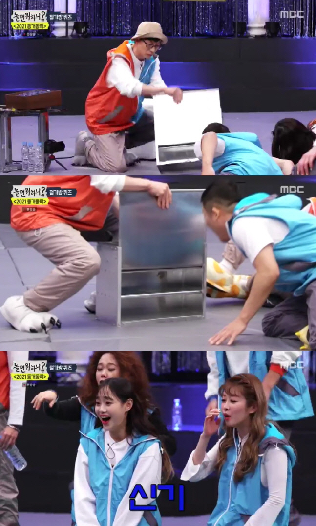 '놀면 뭐하니' 유재석, 20년 전처럼 철가방 들고 맹활약 "전문가네"