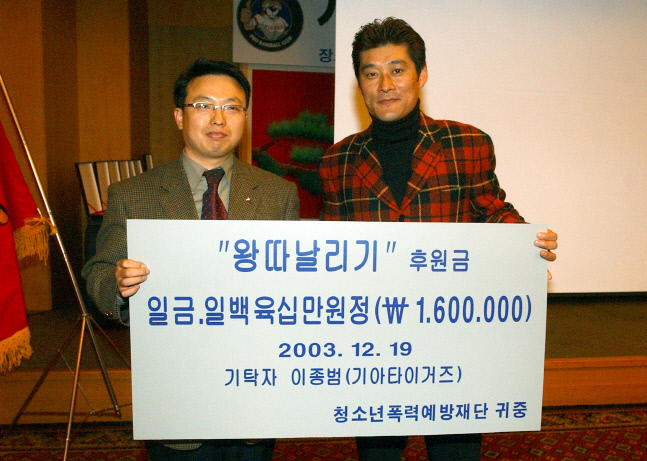 끊이지 않을 학폭논란, 양심선언 캠페인 전개해야[장강훈의 액션피치]