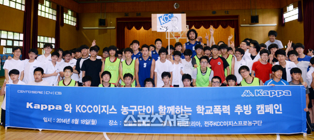 [SS포토]전주KCC& 카파, 