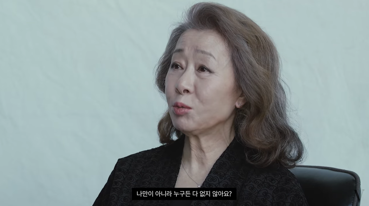 세상 사랑스런 75세 윤여정 "짜증나서 '윤스테이' 안봐"(보그코리아) 