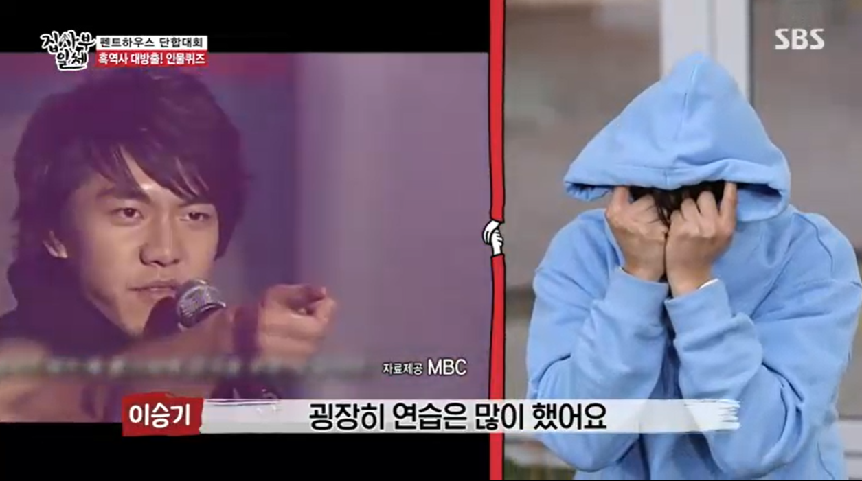 '집사부' 이승기, 리키마틴 흑역사에 "가족도 보기 힘들어하는 무대" 절규