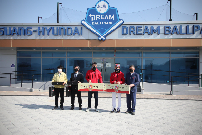 KT와 기장군, 기장-현대차 드림볼 파크에서 환영식 개최