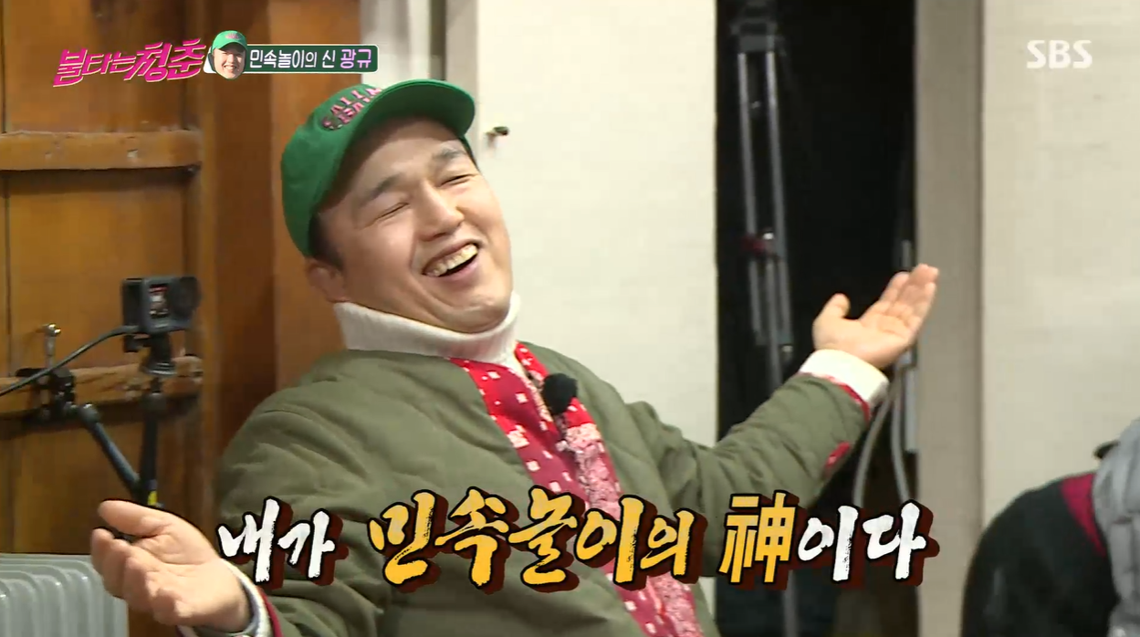 '불청' 민속놀이神 김광규 VS 구프로 구본승, 심장쫄깃 알까기 대결[SS리뷰]