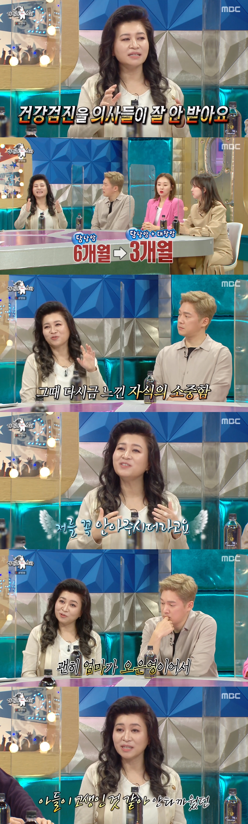 '라스' 오은영 "과일 먹고 30kg 증가"→투병 고백...솔직·진솔 오간 토크[SS리뷰]