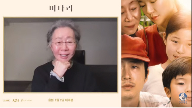 '미나리' 윤여정 "26관왕 실감 안 나, 국내 반응에 걱정+떨림"