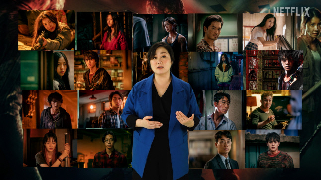 See What_s Next Korea - Screenshot 04