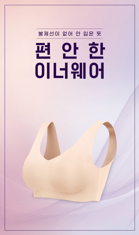이마트 데이즈