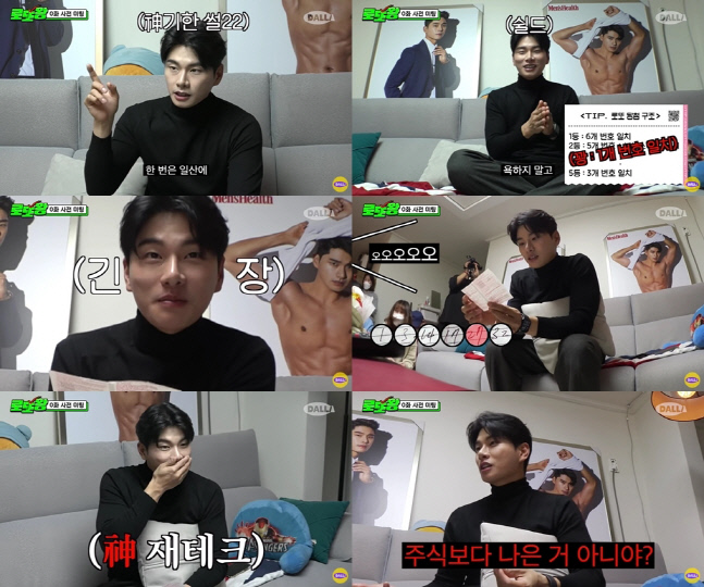 이이경, 美친 입담으로 활약…웹예능 '로또왕' 조회수 50만 돌파