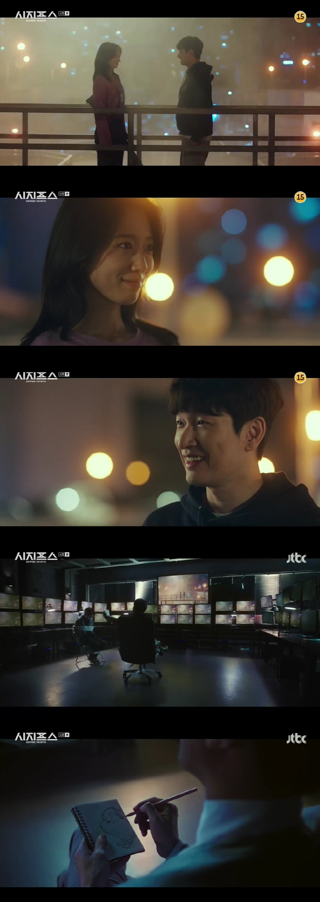 '시지프스' 정혜인 배신 확인한 조승우…허준석, 누구에게 납치됐나 [SS리뷰]