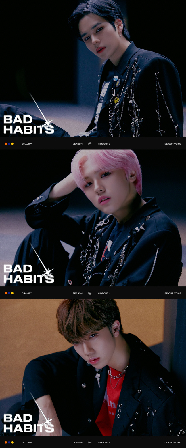 세림_성민_원진