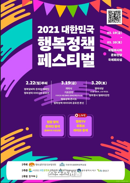 광주시 동구 사진