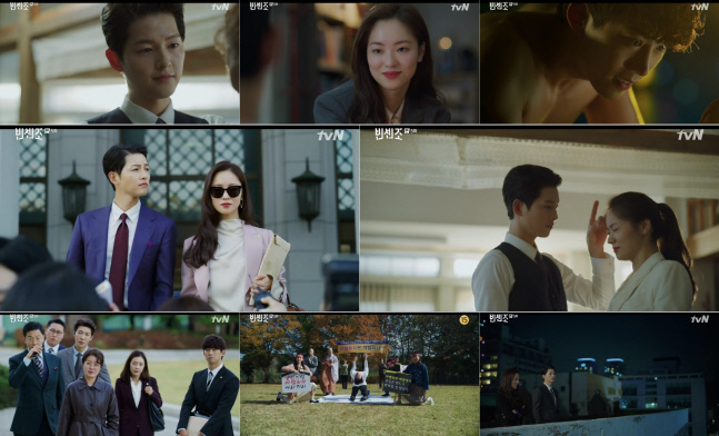 '빈센조' 송중기X전여빈, 부패 변호사 응징→바빌화학 피해 소송 접수