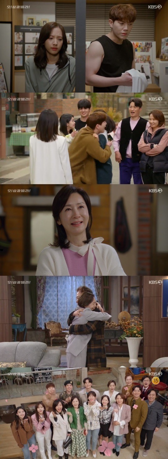 '삼광빌라' 이장우♥진기주 출산, 정보석♥진경 재결합...해피엔딩 [종합]