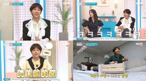 '밝히는가' MC 한영, 첫방부터 리액션 여신 면모