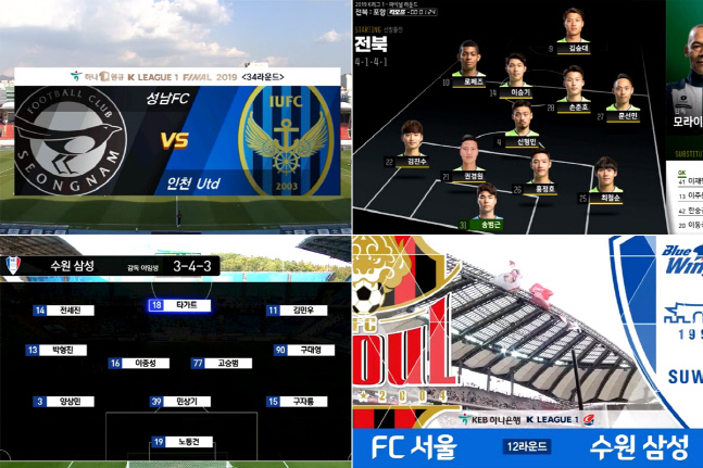 2018~2019시즌-중계그래픽