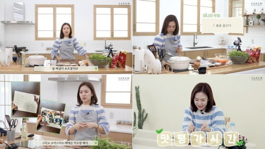 '미나리' 30만 돌파 기념 한예리 스페셜 요리영상 공개