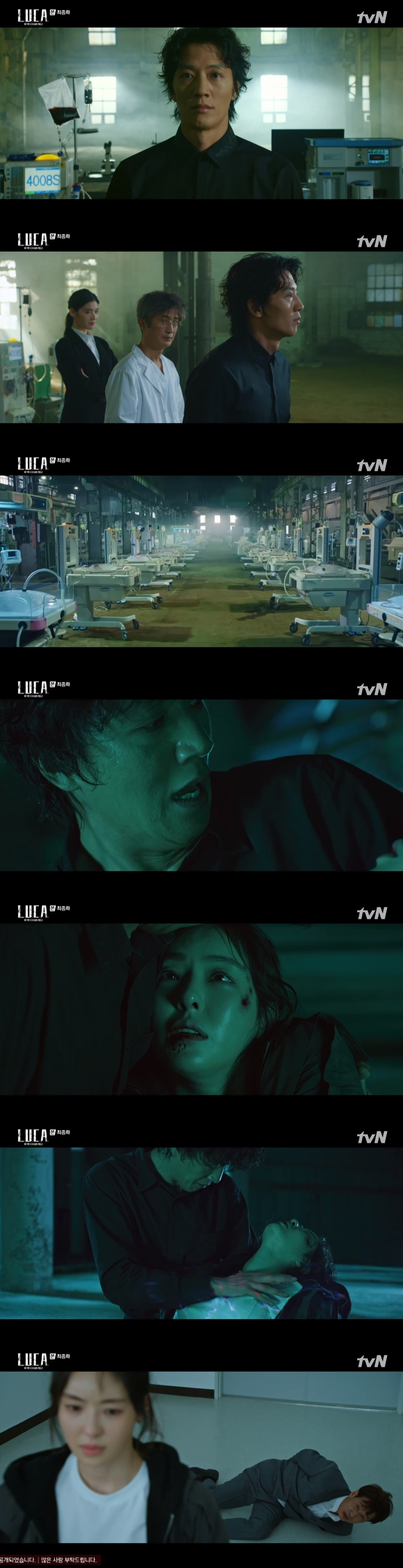 종영 '루카', 안내상 손 잡은 김래원→♥이다희는 사망...애석한 결말[SS리뷰] 