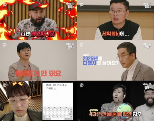 '개미는 뚠뚠' 김종민 "주식 스터디하니 지구가 보여"