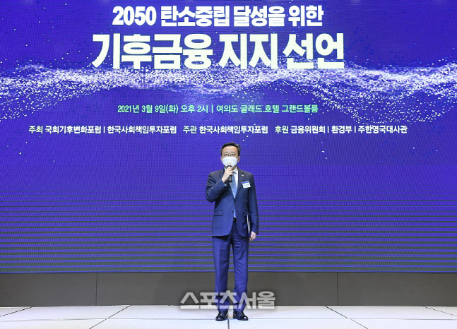 신한은행, 탈석탄금융 선언…"환경·사회적 책임 이행 최선"