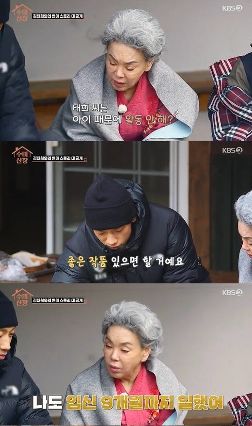 '수미산장' 비 "김태희, 아이 때문에 활동 안 하는 것 아냐"