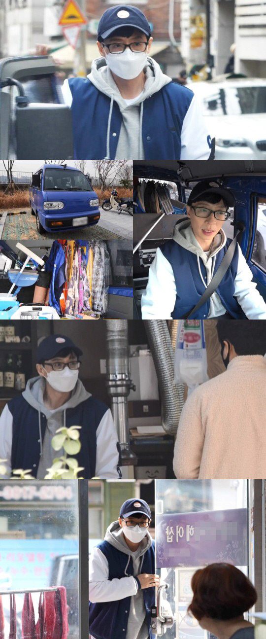 "유재석 시간 팔아요"…'놀면 뭐하니' 헬프 유 특집 예고