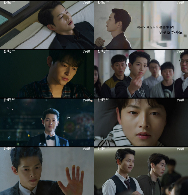 '빈센조' 송중기,악당 사이다+잘생긴 미모 시선집중…'빈센조 앓이' 떡밥 셋 공개