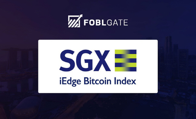 포블게이트, 싱가포르 거래소 비트코인 지수 도입…"투명성 확보"