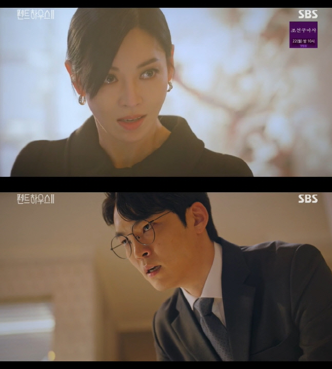 '펜트하우스2' 김소연, 엄기준 배신 알아차렸다