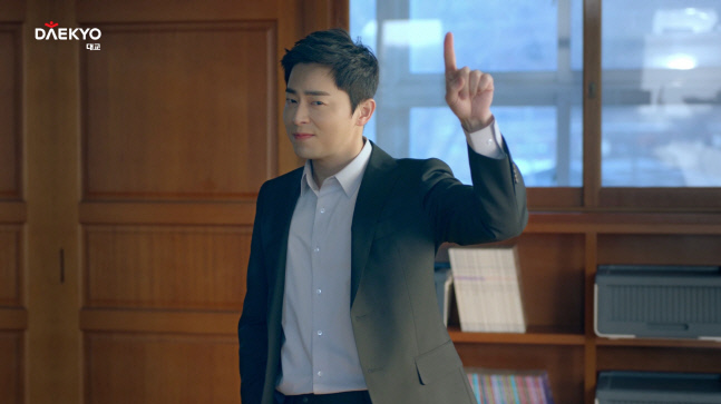 대교 써밋 신규 TV CF _ 수학편