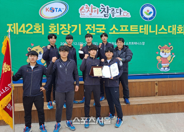 인하대 남자정구팀 회장기 우승