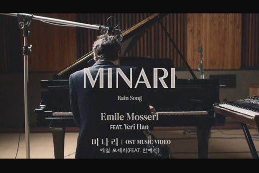 '미나리' 오스카 음악&주제가상 1차 후보…OST 뮤비 공개