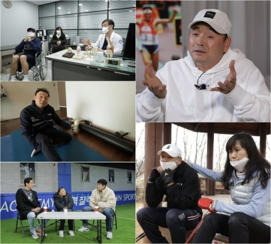 '마이웨이' 이봉주 "원인 불명 허리 통증…좋다는 병원 찾아다녔지만…"