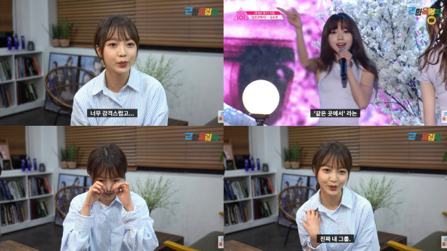 (0316) _근황올림픽_ 네이처 소희