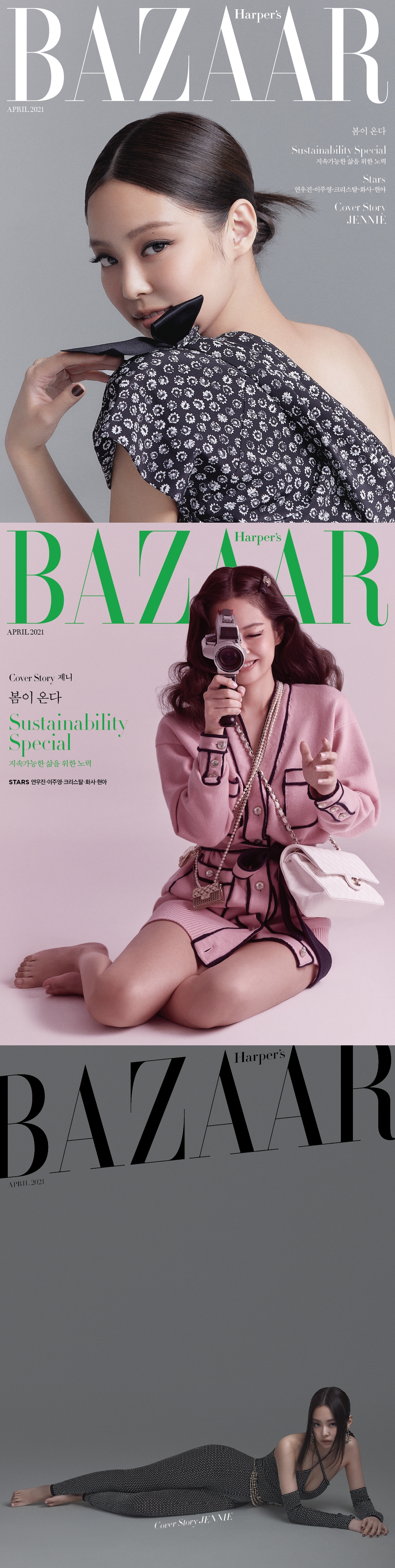 블랙핑크 제니, 러블리→섹시美까지...팔색조 젠득이[★화보]