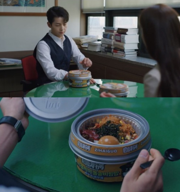 서경덕 교수, '빈센조' 中비빔밥 논란에 쓴소리 "안타까운 결정"[전문]