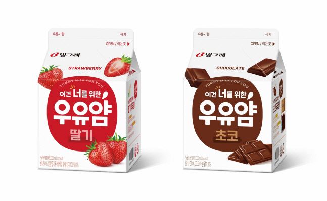 [빙그레]우유얌