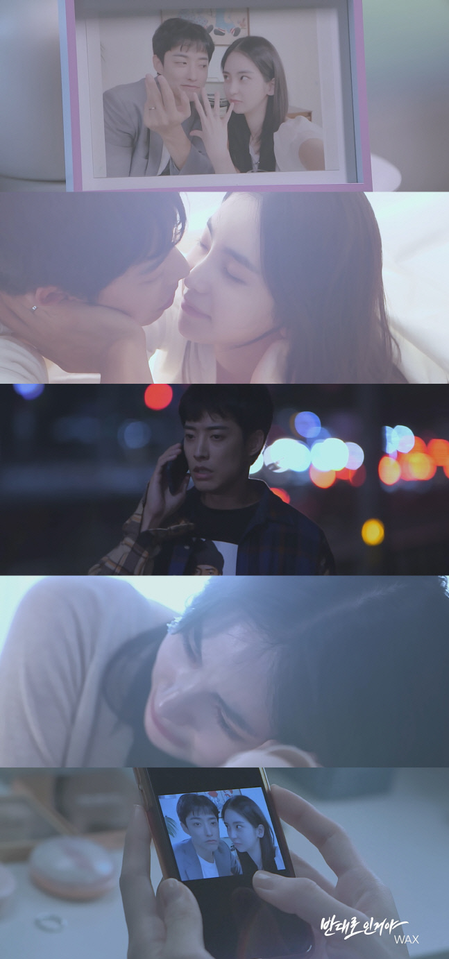 '발라드 여왕' 왁스, KCM 지원사격으로 애절함 더한 '반대로 인 거야'[SS신곡]