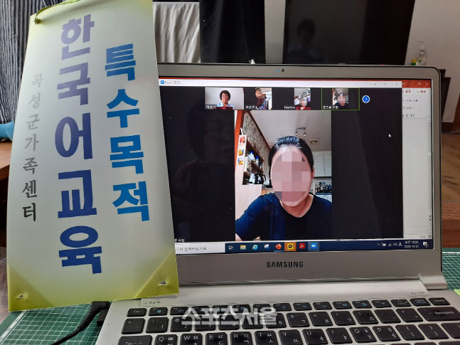 곡성군, 결혼이민자 한국어교육 개강