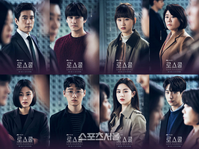 '로스쿨' 김명민X김범→고윤정X현우 8人포스터 "캠퍼스 미스터리 포문"