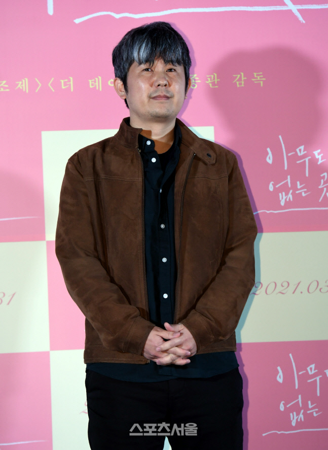 [포토] \'아무도 없는 곳\' 김종관 감독, \'긴장되네\'