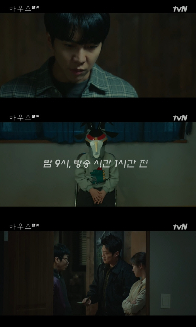 '마우스' 이승기=연쇄 살인범 'No', 범인 잡기 위한 '연출 상황'