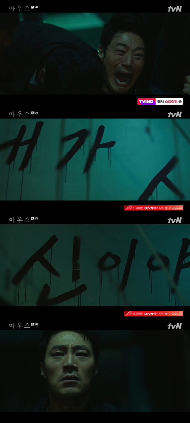 "내가 신이야"…'마우스' 프레데터, 이희준 형 김영재 공개 살해(종합)