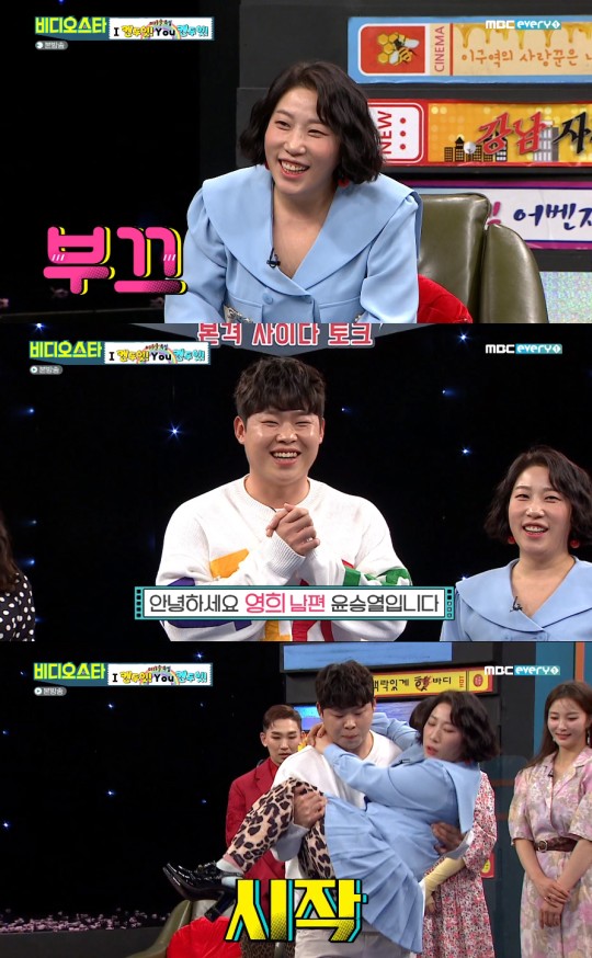 '비스' 김영희 "♥윤성열 있어 자다 눈뜨면 너무 벅차" 신혼의 설렘 전해